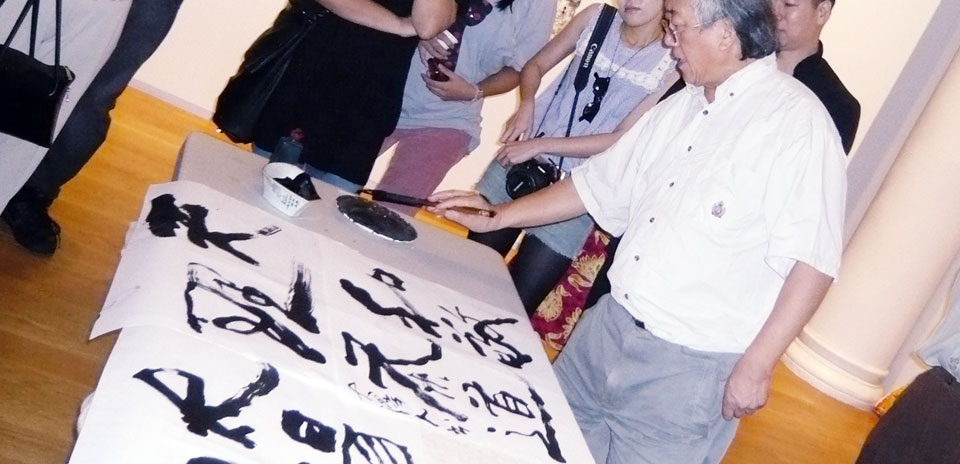 Calligraphy
